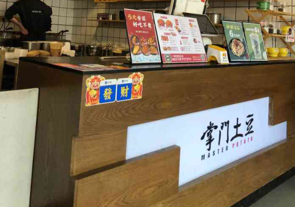 掌门土豆加盟