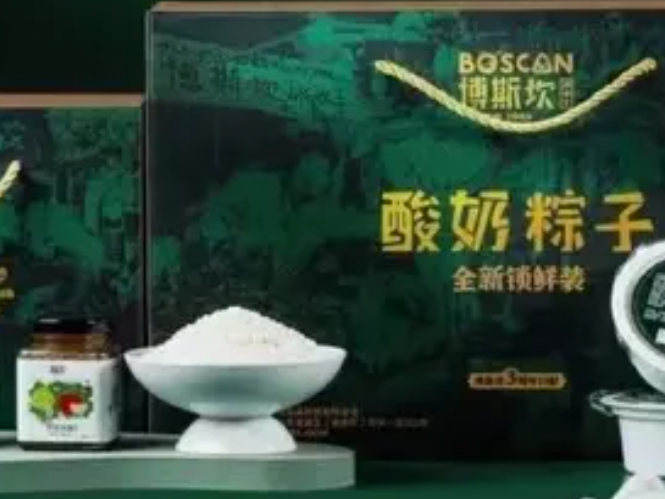 博斯坎酸奶粽子