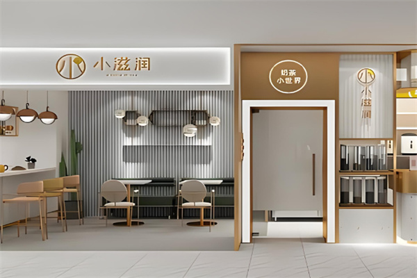 小滋润奶茶店加盟
