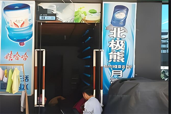 北极熊桶装水加盟