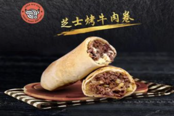 神牛作芝士烤牛肉卷加盟