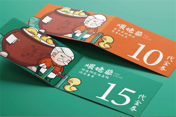 煨姥爷加盟