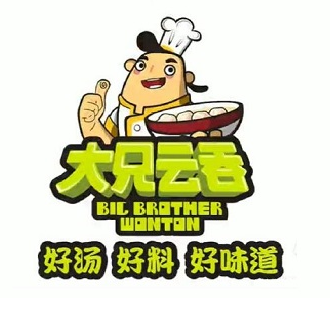 大兄云吞小吃加盟