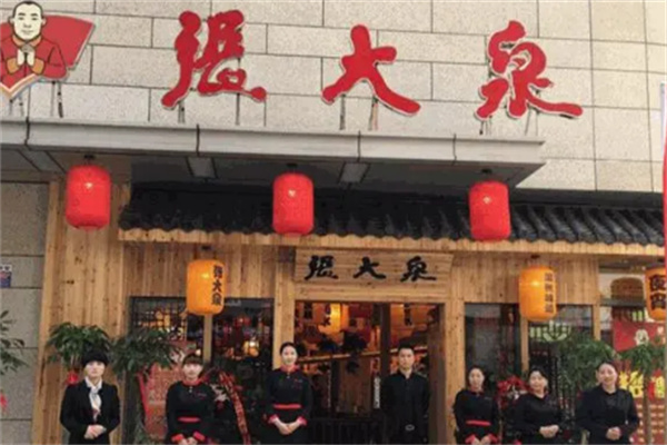 张大泉快餐