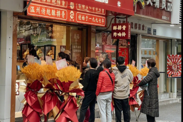 美福酥排骨