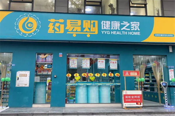 合纵药易购