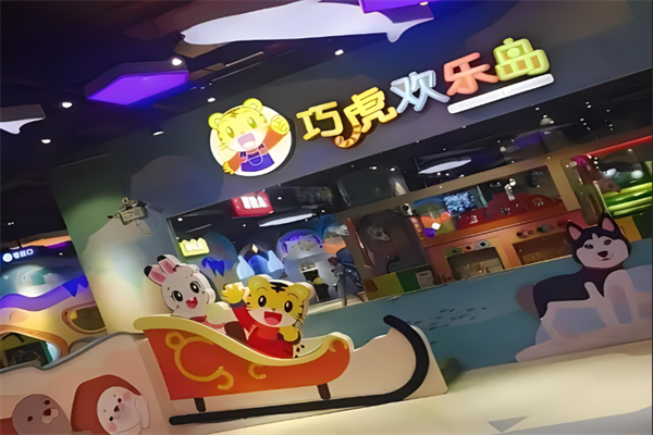 巧虎专柜加盟