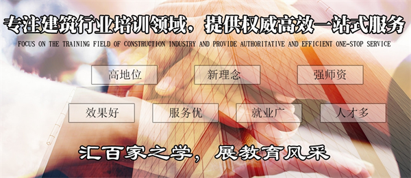 百学教育