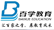 百学教育加盟