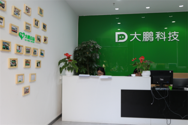 大鹏教育加盟