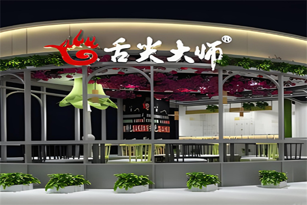 舌尖大师铁板锅加盟