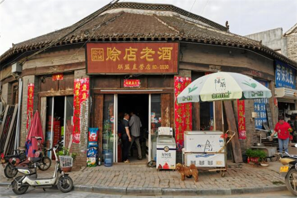 赊店老酒馆加盟