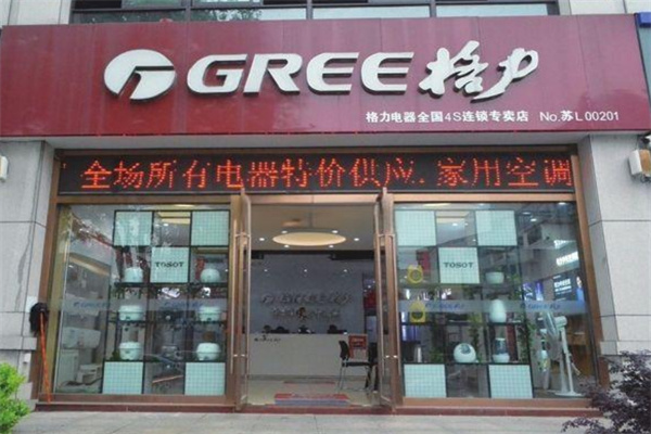 格力厨房电器加盟
