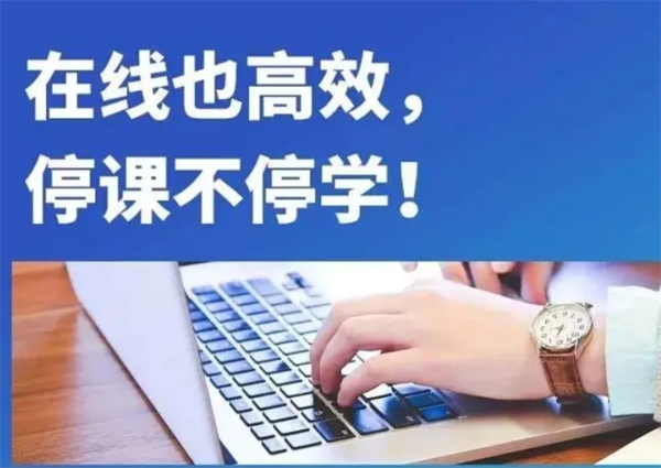 百学教育
