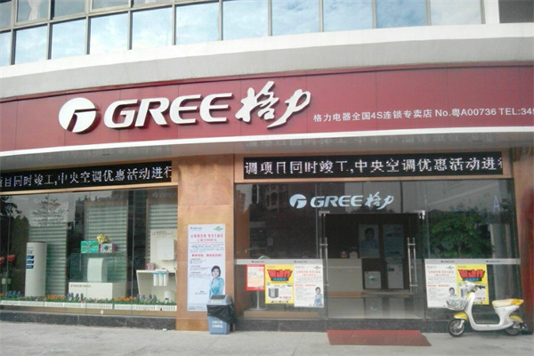 格力厨房电器加盟