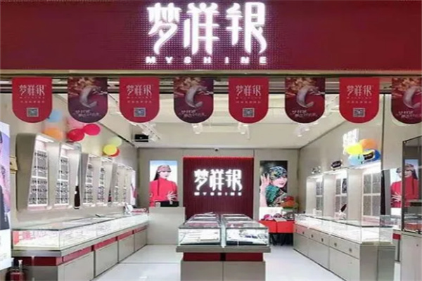 梦祥银饰