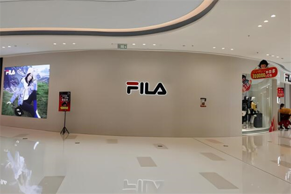 斐乐实体店加盟