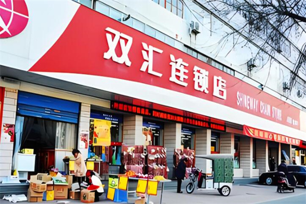 双汇肉店加盟