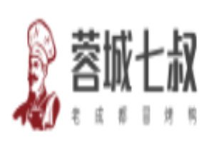蓉城七叔老成都冒烤鸭加盟
