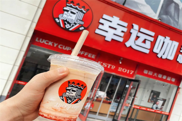 幸运咖店加盟