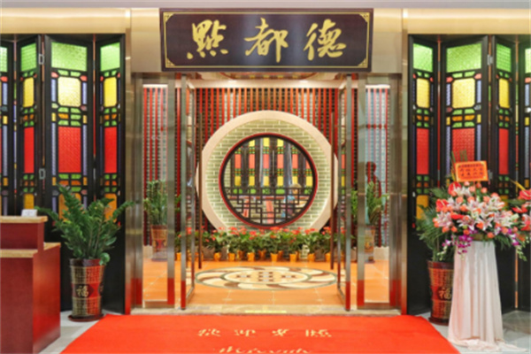 点都德加盟