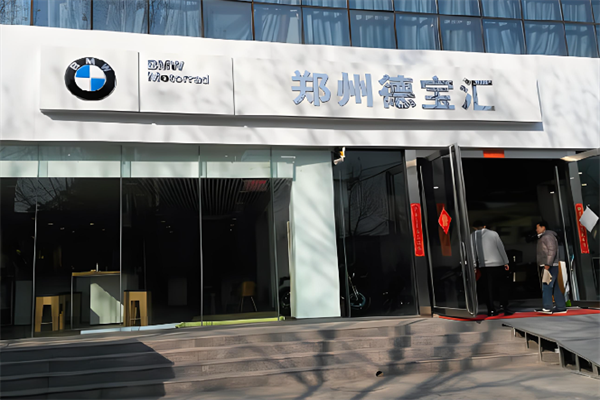 宝马4s店加盟