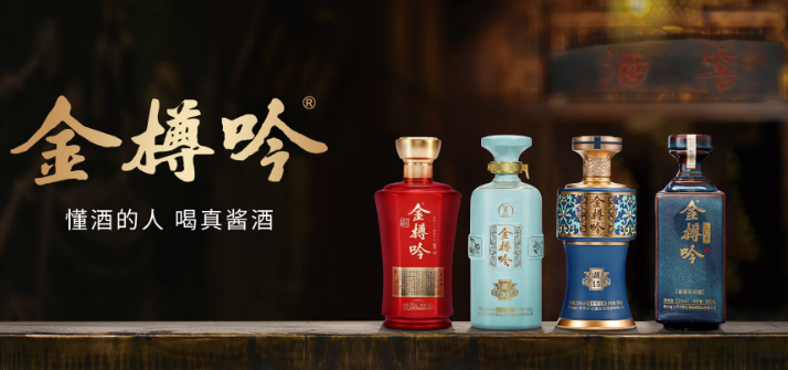 金樽吟