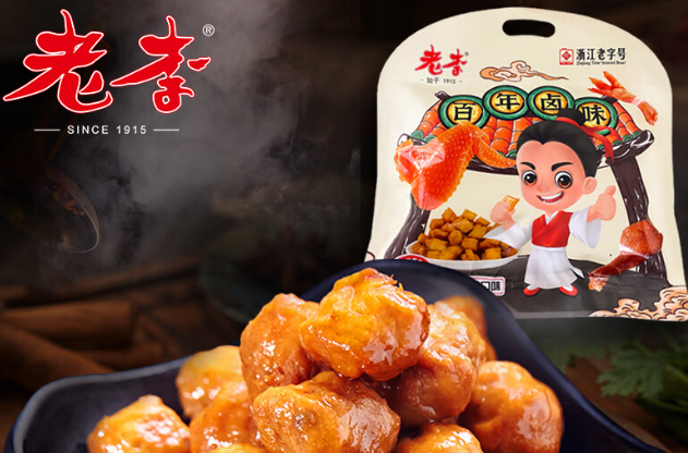 老李食品