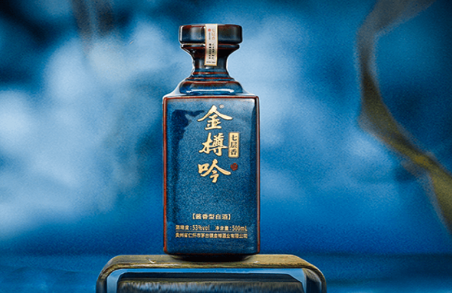 金樽吟