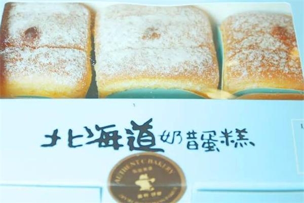 北海道蛋糕