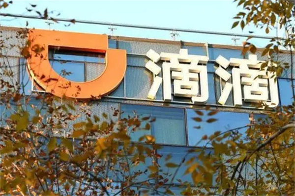 滴滴专车司机加盟