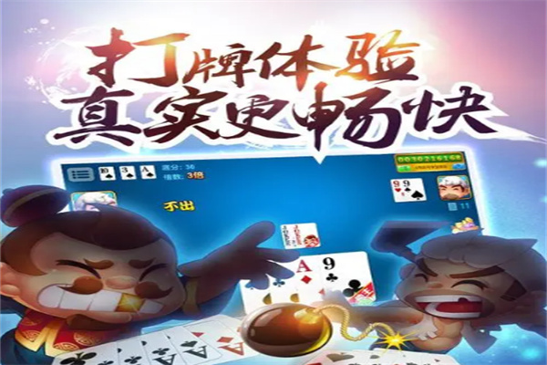 微乐游戏