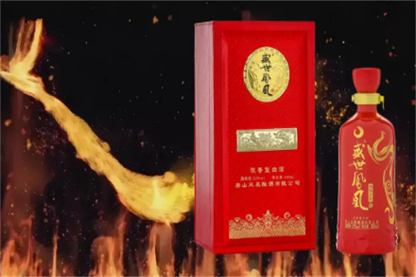 盛世凤凰酒加盟