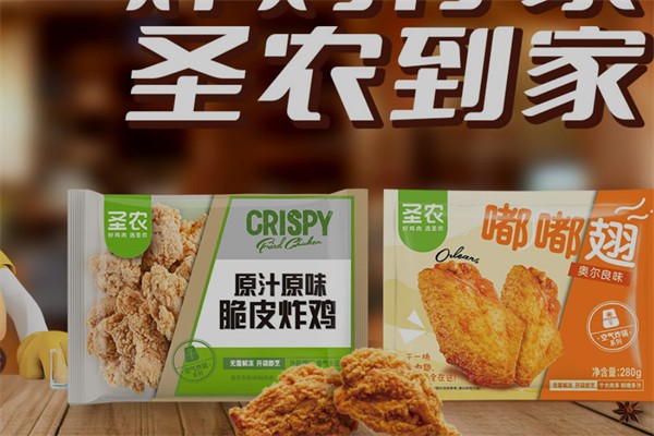 圣农食品