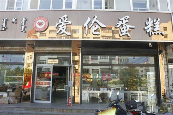 爱伦蛋糕店加盟