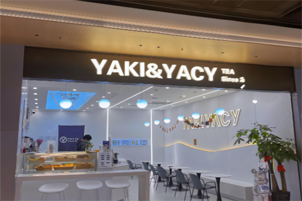 yakiyacy奶茶加盟