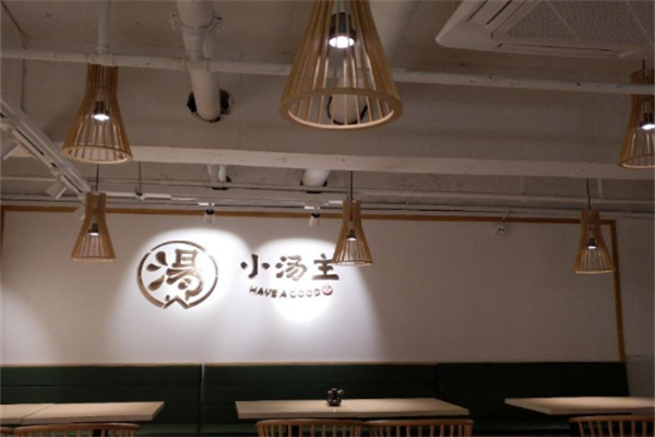 小汤主加盟