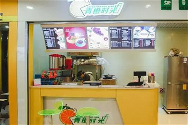 青橙时光饮品