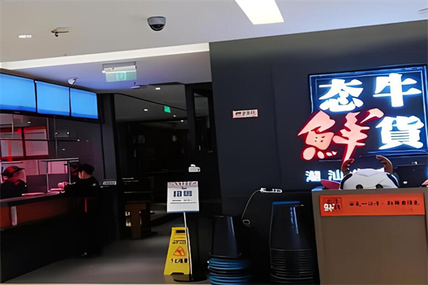 态牛鲜货加盟