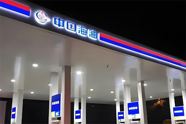 中国海油加油站加盟