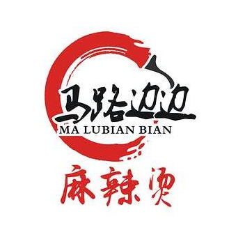 马路边边麻辣烫串串香加盟