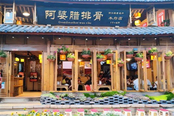 阿婆腊排骨加盟
