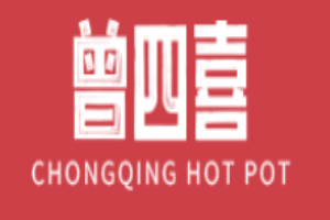 曾四喜社区火锅加盟