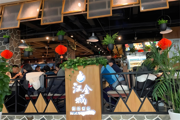 汉金城烤肉自助加盟