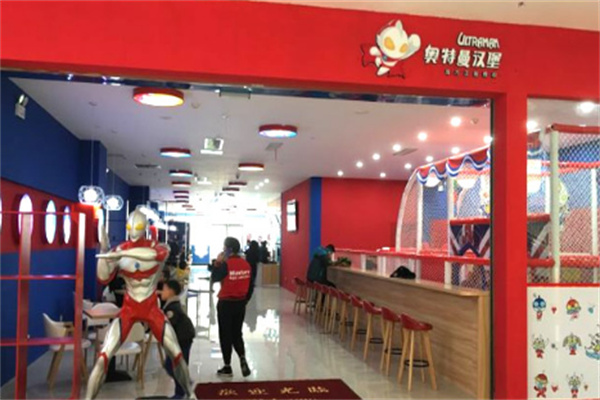 奥特曼主题汉堡店加盟