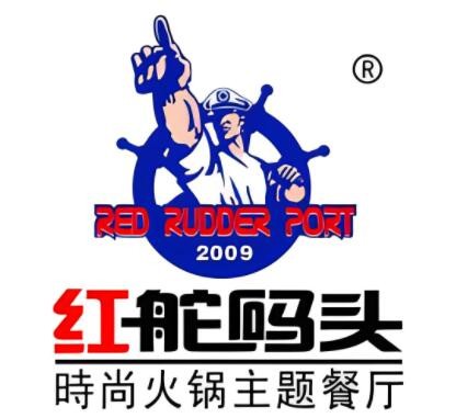 红舵码头火锅店加盟