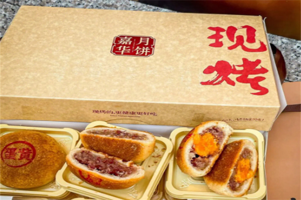 玉嘉华月饼加盟