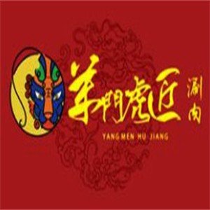 羊门虎匠火锅加盟