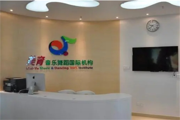 美育儿童音乐舞蹈加盟