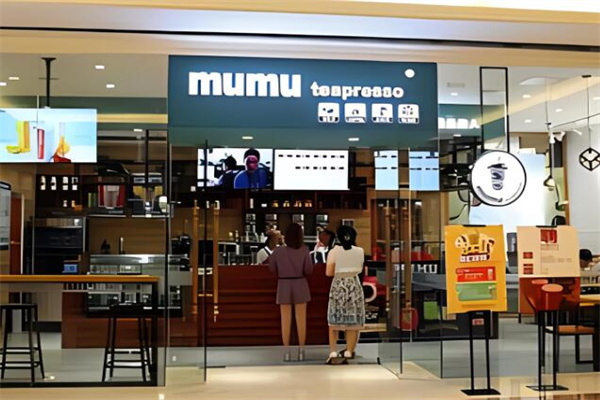 mumu奶茶店加盟